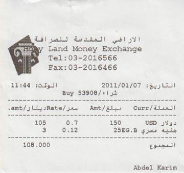 Currency Exchange Receipt, Holy Land Exchange, Aqaba, Jordan
