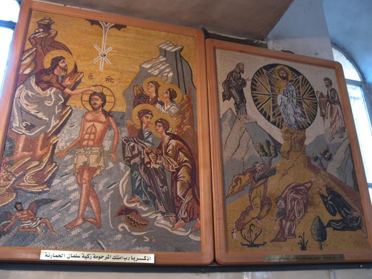 Mosaics, Church of Saint George, Madaba, Jordan