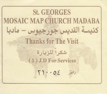 Ticket, Church of Saint George, Madaba, Jordan