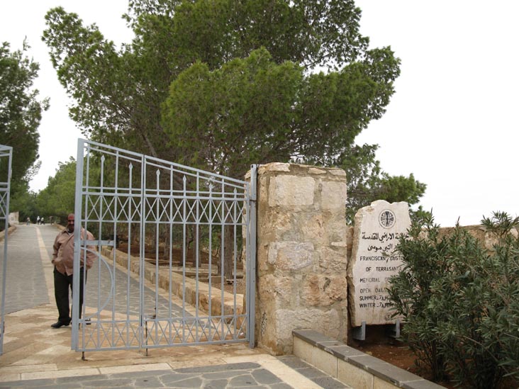 Entrance Gate, Mount Nebo, Jordan