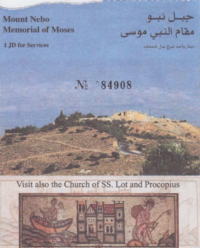 Ticket, Mount Nebo, Jordan