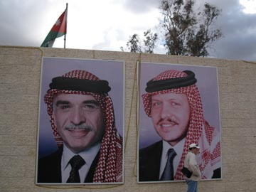 King Hussein and King Abdullah II Portraits, Visitors' Center, Petra, Wadi Musa, Jordan, January 8, 2011