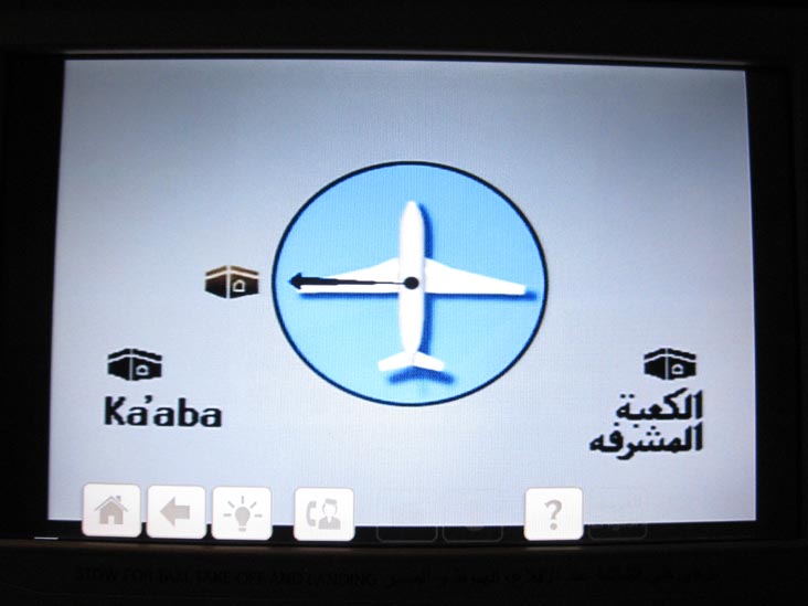 Mecca Orientation, In-Flight Entertainment Touch Screen, Royal Jordanian Airlines Flight 262 From New York City-JFK To Amman, Jordan, December 28, 2010