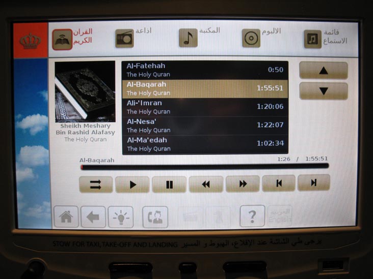 Koran Audio Selections, Royal Jordanian Airlines Flight 262 From New York City-JFK To Amman, Jordan, December 28, 2010