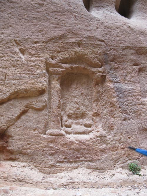 Sabinos Alexandros Station, As-Siq, Petra, Wadi Musa, Jordan