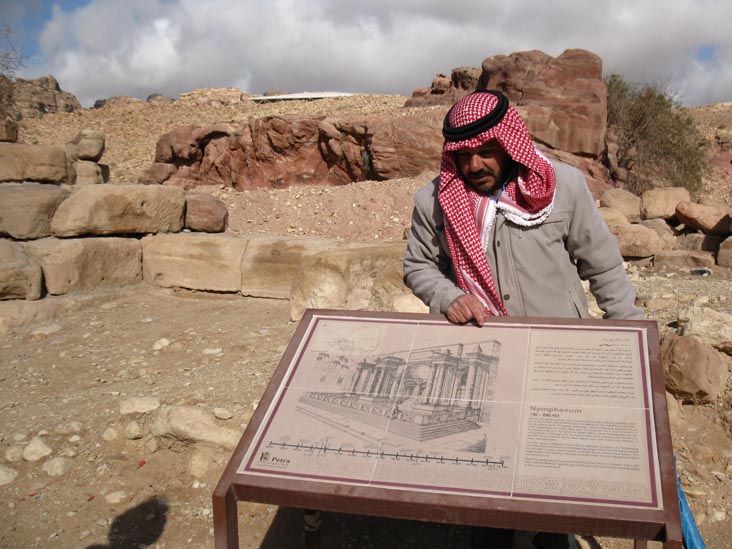 Nymphaeum, Colonnade Street, Petra, Wadi Musa, Jordan
