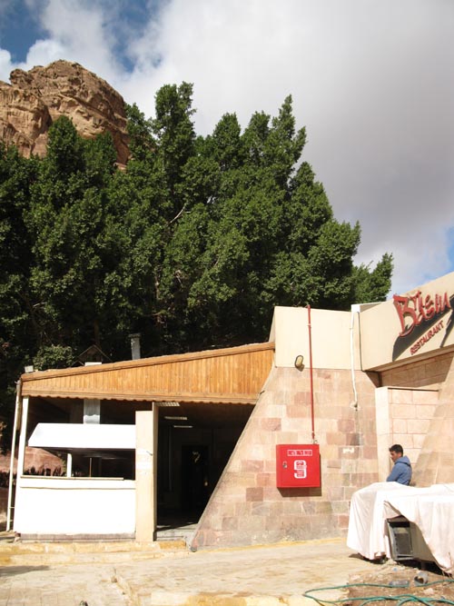 The Basin Restaurant, Beginning Of Trail To Ad-Deir (Monastery), Petra, Wadi Musa, Jordan