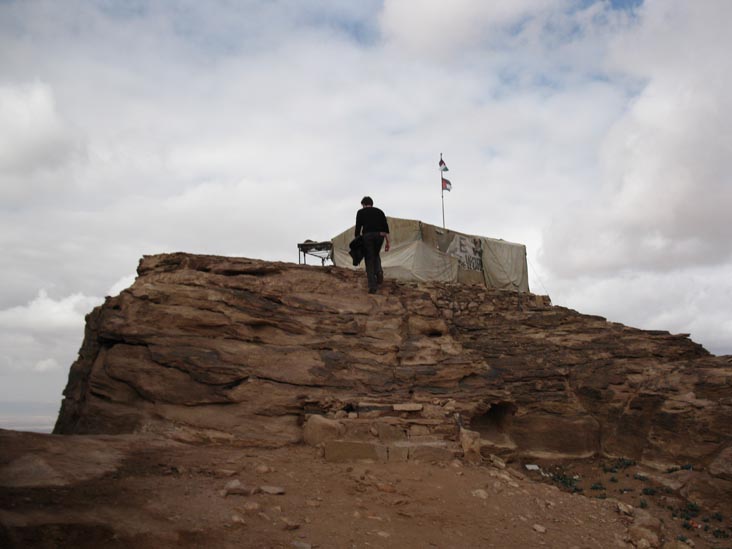 The End Of The World, Petra, Wadi Musa, Jordan