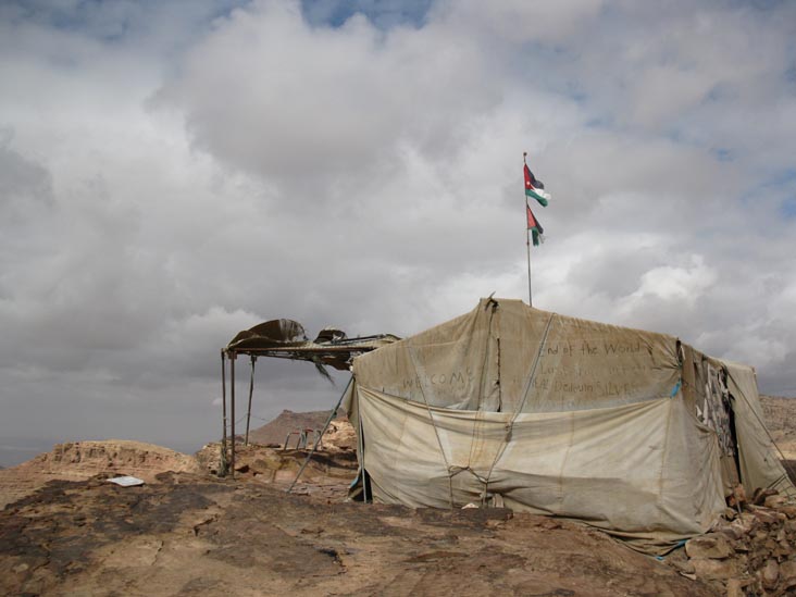 End Of The World, Petra, Wadi Musa, Jordan