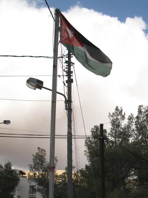 Jordanian Flag Outside Petra Visitors' Center, Wadi Musa, Jordan