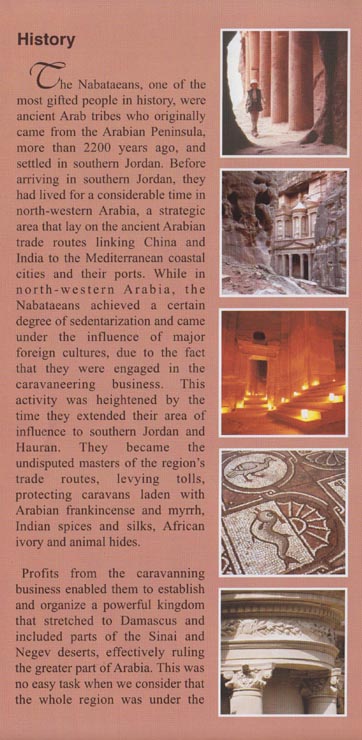 Petra Brochure