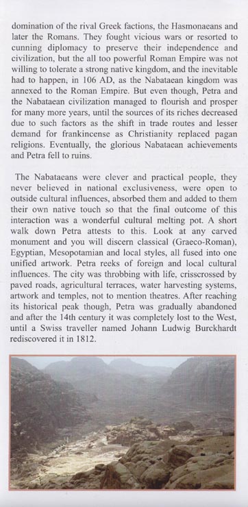 Petra Brochure