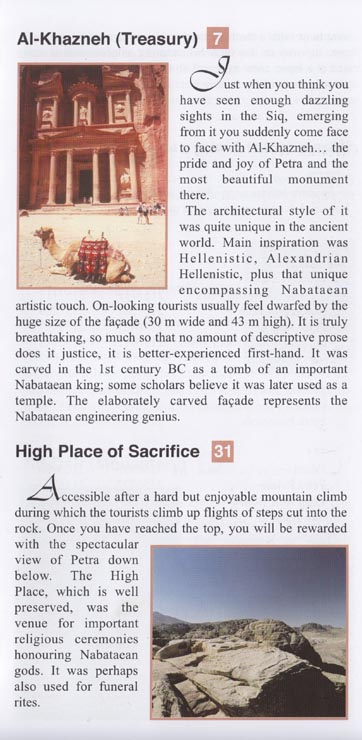 Petra Brochure