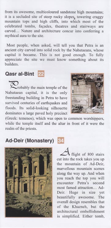 Petra Brochure