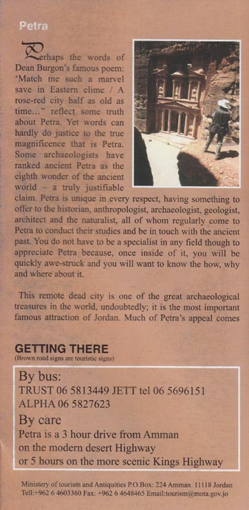 Petra Brochure