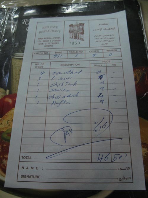 Check, Red Cave Restaurant, Wadi Musa, Jordan