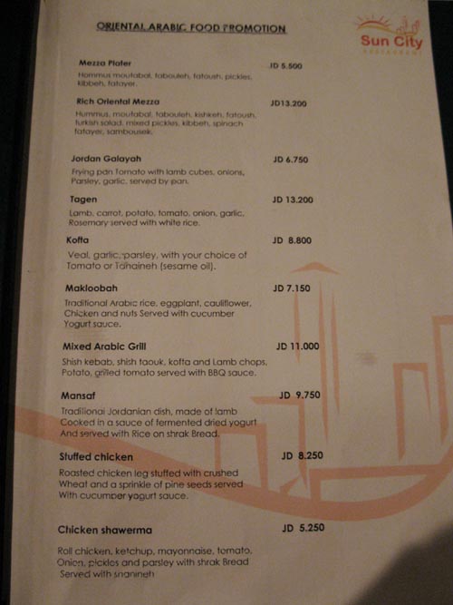 Menu, Sun City Restaurant, Wadi Musa, Jordan