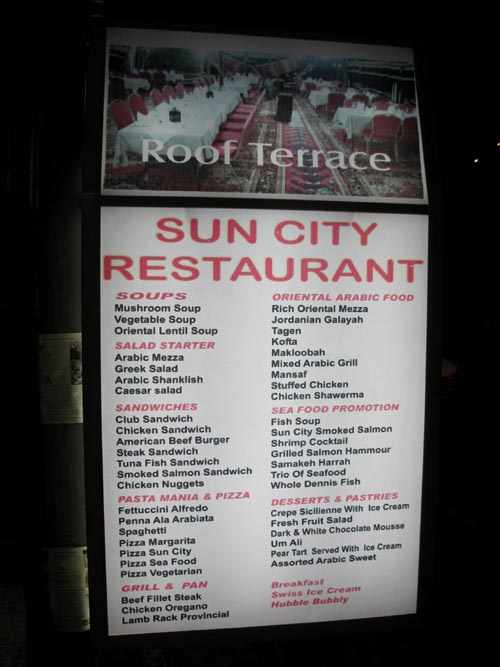 Sun City Restaurant, Wadi Musa, Jordan