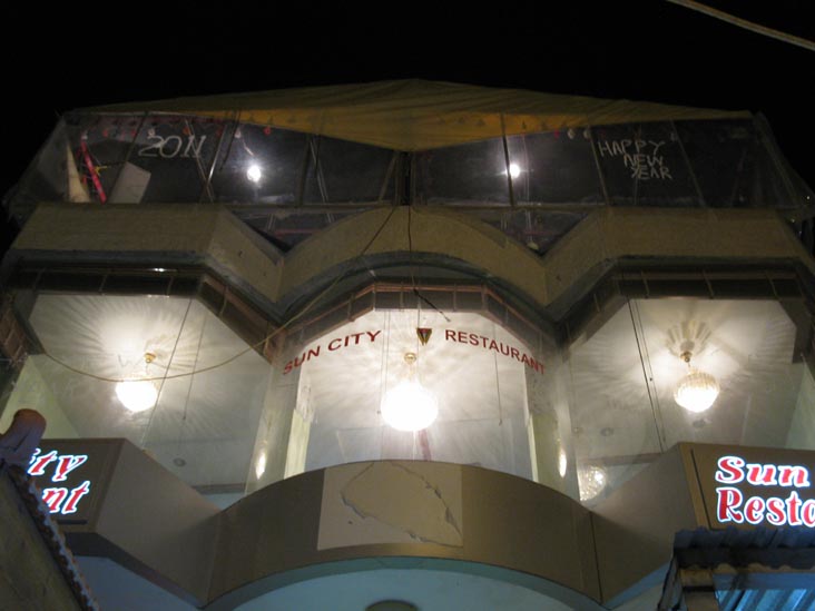 Sun City Restaurant, Wadi Musa, Jordan