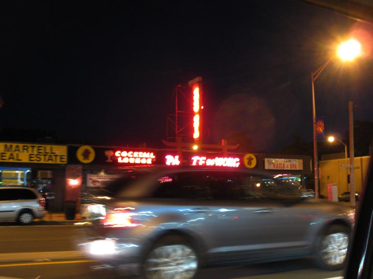 Palace of Wong, 348 Sunrise Highway, Rockville Centre, New York, July 30, 2011