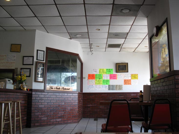 Yes Noodle Restaurant, 10090 Central Avenue, D'Iberville, Mississippi