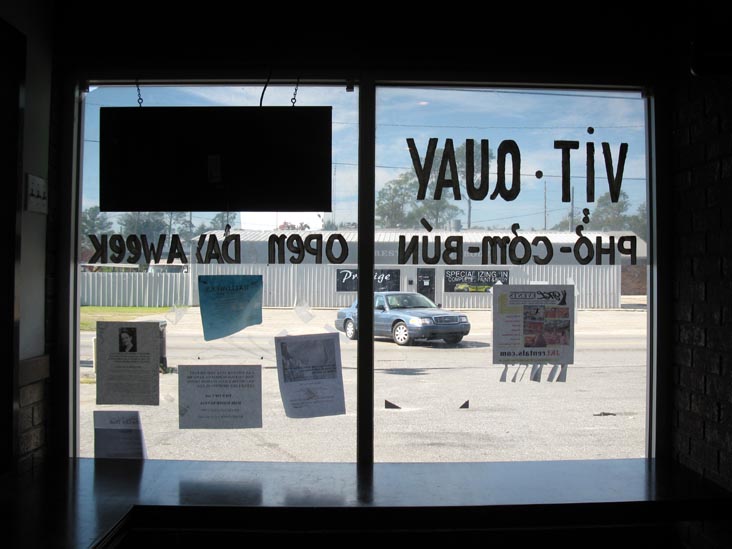 Yes Noodle Restaurant, 10090 Central Avenue, D'Iberville, Mississippi