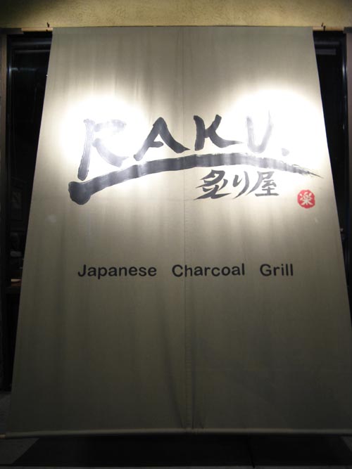 Raku Japanese Charcoal Grill, 5030 West Spring Mountain Road, #2, Las Vegas, Nevada
