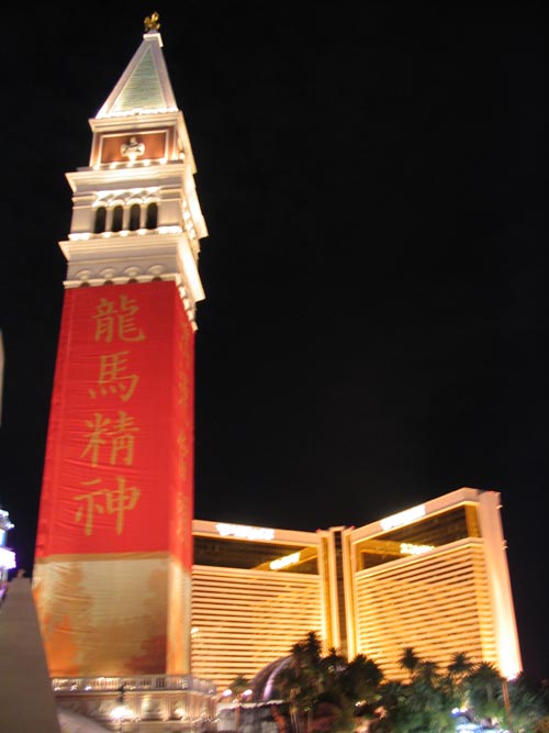 Venetian Resort Hotel Casino, 3355 South Las Vegas Boulevard