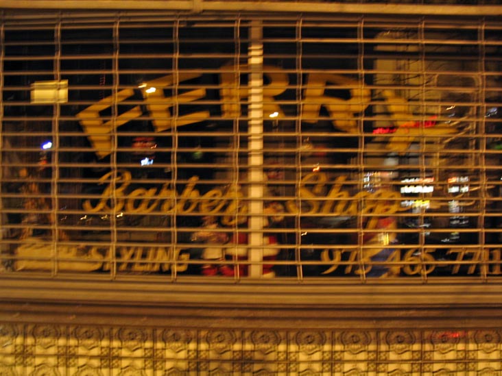 Ferry Barber Shop, 54 Ferry Street, Newark, New Jersey, December 3, 2004