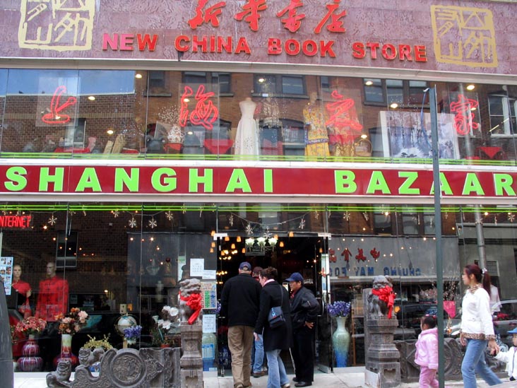 Shanghai Bazaar, 1016 Race Street, Philadelphia, Pennsylvania