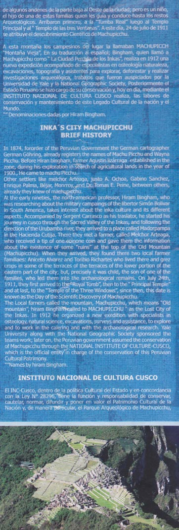 Machu Picchu Brochure/Map