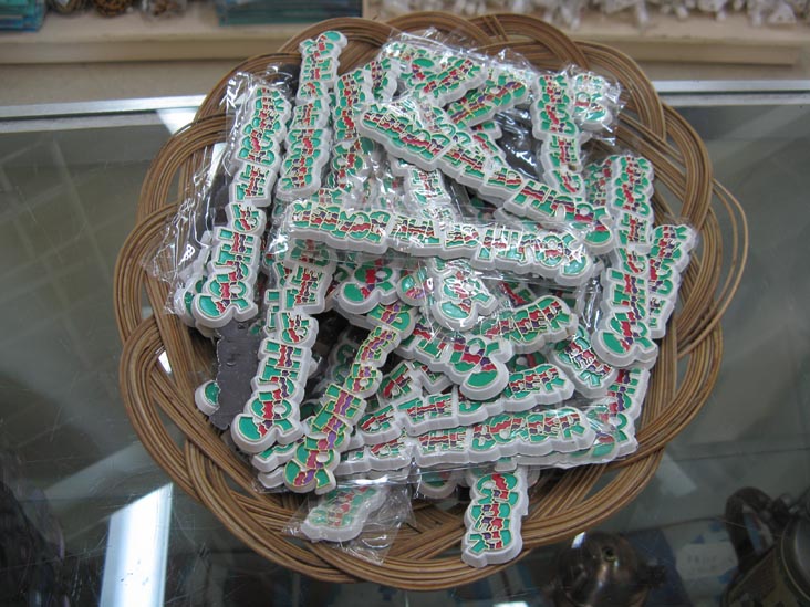 Magnets, Pedro's Leather Shop, South of the Border, Interstate 95 and US 301-501, South Carolina