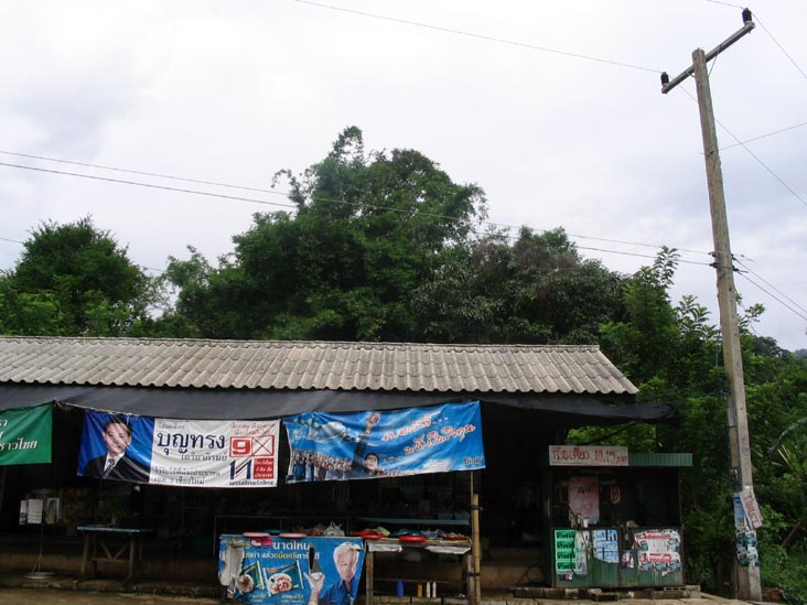 Gas Station, Mae Taeng River Valley, Chiang Mai Province, Thailand