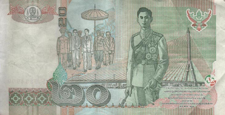 New 20 Baht Bill, Back