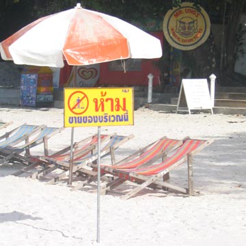 Chaweng Beach, Ko Samui, Thailand