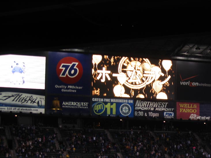 Mariners Home Run, Japan Day, Seattle Mariners vs. Kansas City Royals, Safeco Field, Seattle, Washington, August 27, 2004
