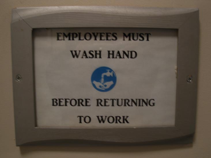 Employees Must Wash Hands, Astor Bake Shop, 12-23 Astoria Boulevard, Astoria, Queens, November 26, 2011