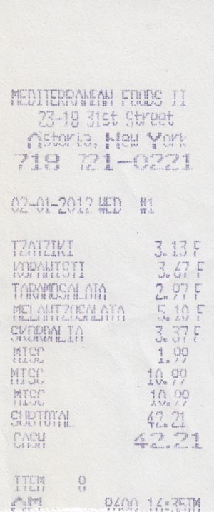 Receipt, Mediterranean Foods II, Agora Plaza, 23-18 31st Street, Astoria, Queens, February 1, 2012