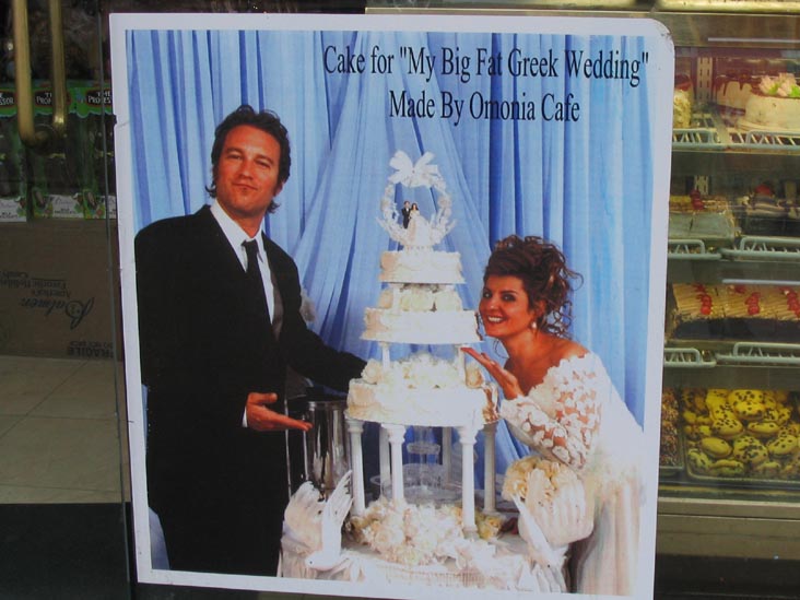 Cake for "My Big Fat Greek Wedding" Made By Omonia Cafe, Astoria, Queens, March 28, 2004