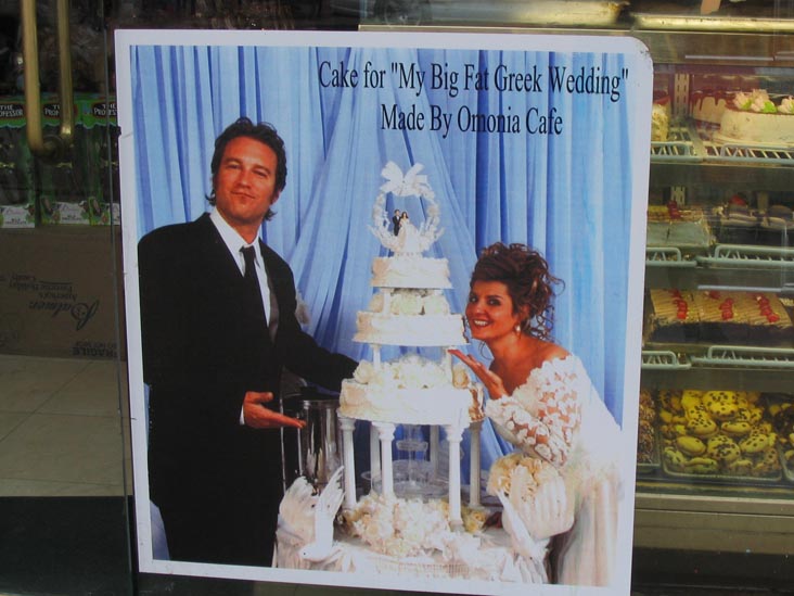 Cake for "My Big Fat Greek Wedding" Made By Omonia Cafe, Astoria, Queens, March 28, 2004