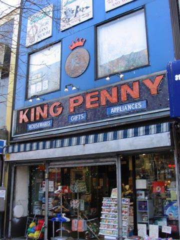 King Penny, 31-18 Ditmars Boulevard, Astoria, Queens, March 23, 2004