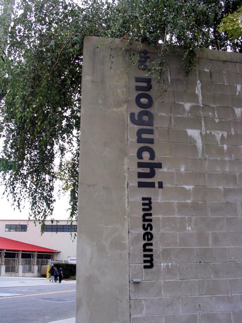 Isamu Noguchi Garden Museum, 9-01 33rd Road, Astoria, Queens, October 2, 2004