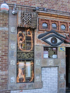 Mombar, 25-22 Steinway Street, Astoria, Queens