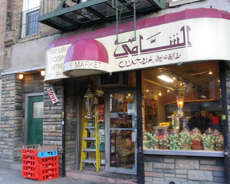 Middle Eastern Market, 24-19 Steinway Street, Astoria, Queens, March 13, 2004