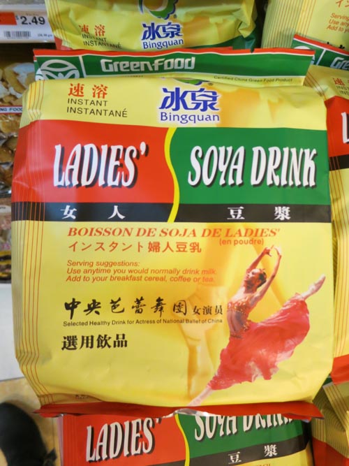 Ladies' Soya Drink, J-Mart Supermarket, New World Shopping Center, 136-20 Roosvelt Avenue, Flushing, Queens, October 24, 2012
