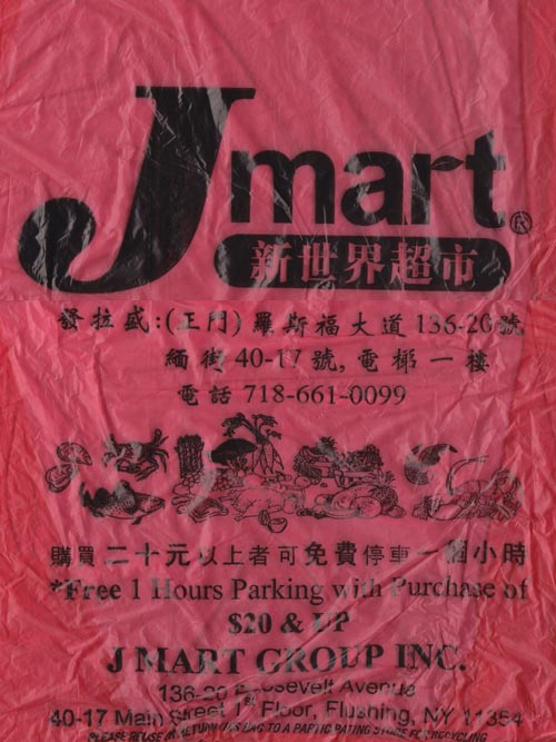 Shopping Bag, J-Mart Supermarket, New World Shopping Center, 136-20 Roosvelt Avenue, Flushing, Queens