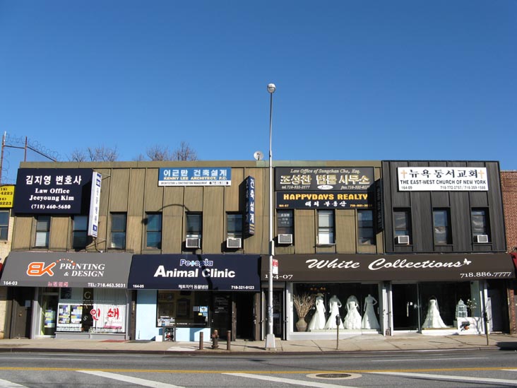164-03 to 164-09 Northern Boulevard, Auburndale, Flushing, Queens