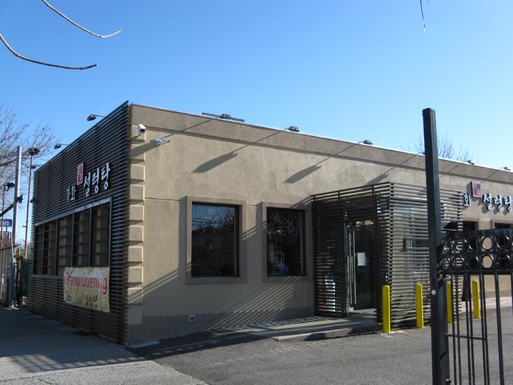 Ga Hwa Korean Restaurant, 189-08 Northern Boulevard, Auburndale, Flushing, Queens