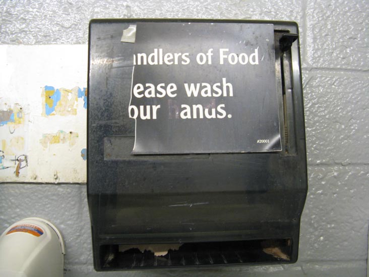 Employees Must Wash Hands, Waldbaum's, 46-40 Francis Lewis Boulevard, Auburndale, Flushing, Queens, December 17, 2009
