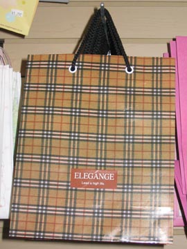 "Elegange, Lead a High Life," Banzai 99 Cent Plus Store, Flushing Mall, Flushing, Queens